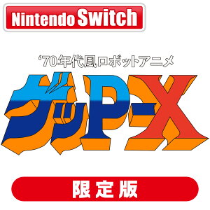 Bliss Brain �ySwitch�z70�N�㕗���{�b�g�A�j�� �Q�bP-X�@�X�y�V�����p�b�N [BBG-0003 NSW �Q�bP-X �Q���e�C]