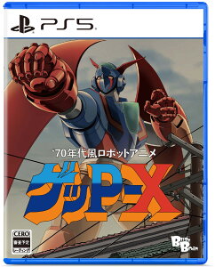 Bliss Brain �yPS5�z70�N�㕗���{�b�g�A�j�� �Q�bP-X�@�ʏ�� [ELJM-30851 PS5 �Q�bP-X �c�E�W���E]