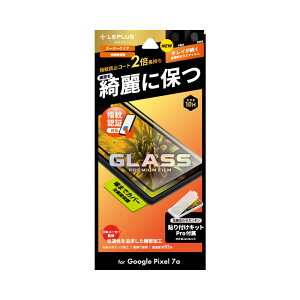 MS Products Google Pixel 7ap tیKXtB uGLASS PREMIUM FILMvSʕی X[p[NA LEPLUS NEXT LN-23SP1FGR