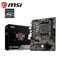 MSI｜エムエスアイ MSI B550M-A PRO マザーボード B550M-APRO
