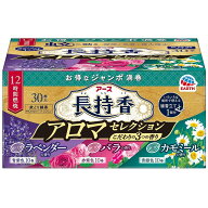 アース長持香 アロマセレクション 30巻箱入 アース製薬 ア-スナガモチコウアロマS30マキハコ