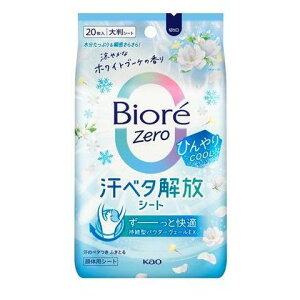 �r�I��Zero�V�[�g�@�Ђ���COOL�^�C�v�@���₩�ȃz���C�g�u�[�P�̍���@20�� �ԉ� �r�I���[���V-�g�N-���z20