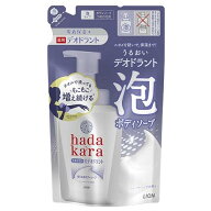 ハダカラ 泡で出てくる薬用デオドラントボディソープ ハーバルソープの香り つめかえ用 440ml ライオン …