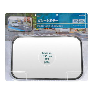 エーモン工業 ガレージミラー 角 (曲面率:2000R ミラーサイズ:約370×220mm 視認距離: 約50m) 6953 amon
