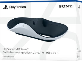 ソニー・インタラクティブエンタテインメント PlayStation VR2 Sense(TM)コントローラー充電スタンド [CFI-ZSS1J PS5 PSVR2 コントローラージュウデンスタンド]