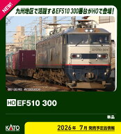 ［鉄道模型］カトー (HO) 1-319 EF510 300