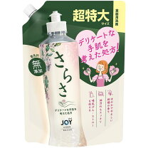 楽天市場】さらさ 超特大の通販