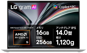 LG�G���N�g���j�N�X�b�G���W�[ �m�[�g�p�\�R�� LG gram 14�i14�^/Windows 11 Home/Ryzen AI 5 435/������ 16GB/SSD 256GB�j�G�b�Z���X�V���o�[ 14Z95U-GS53J