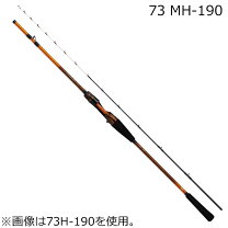 楽天市場】ダイワ リーディング 73 mh－190の通販
