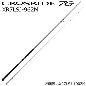 ���W���[�N���t�g �N���X���C�h 7G ���C�g�V���A�W�M���O���f�� XR7LSJ-962M XR7LSJ-962M MajorCraft CROSRIDE 7G ���C�g�V���A�W�M���O���b�h