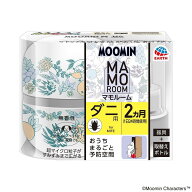 マモルーム ダニ用 ムーミン 2ヵ月用セット アース製薬 マモル-ムダニヨウム-ミン2カゲツS