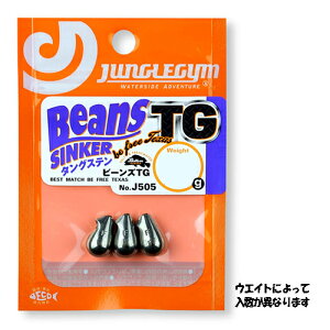 �W�����O���W�� �r�[���YTG 35g(1�{��) J505_35 BEANS ���b�N�t�B�b�V���V���J�[