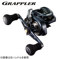 楽天市場】グラップラー 301hg 左の通販