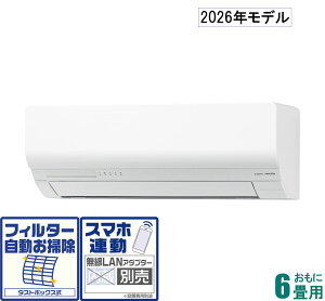 �[�l���� �y2026�N���f���z�y�W���H���Z�b�g�G�A�R���znocria(�m�N���A) AS-W226T-W ������6���p (��[�F6�`9��/�g�[�F5�`6��) W�V���[�Y [ASW226TW�Z]