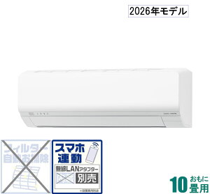 �[�l���� �y2026�N���f���z�y�W���H���Z�b�g�G�A�R���znocria(�m�N���A) AS-L286T-W ������10���p (��[�F8�`12��/�g�[�F8�`10��) L�V���[�Y [ASL286TW�Z]