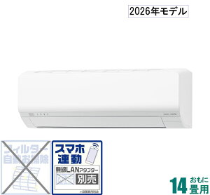 �[�l���� �y2026�N���f���z�y�W���H���Z�b�g�G�A�R���znocria(�m�N���A) AS-L406T2-W ������14���p (��[�F11�`17��/�g�[�F11�`14��) L�V���[�Y �d��200V [ASL406T2W�Z]