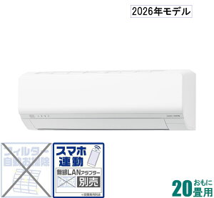 �[�l���� �y2026�N���f���z�y�W���H���Z�b�g�G�A�R���znocria(�m�N���A) AS-L636T2-W ������20���p (��[�F17�`26��/�g�[�F16�`20��) L�V���[�Y �d��200V [ASL636T2W�Z]