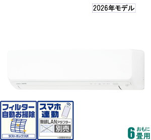 �[�l���� �y2026�N���f���z�y�W���H���Z�b�g�G�A�R���z nocria(�m�N���A) AS-D226T-W ������6���p (��[�F6�`9��/�g�[�F5�`6��) D�V���[�Y [ASD226TW�Z]