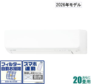 �[�l���� �y2026�N���f���z�y�W���H���Z�b�g�G�A�R���z nocria(�m�N���A) AS-D636T2-W ������20���p (��[�F17�`26��/�g�[�F16�`20��) D�V���[�Y �d��200V [ASD636T2W�Z]