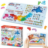 アーテック うごく！とびだす！日本地図パズル