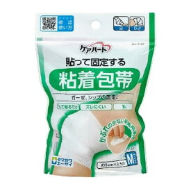 ケアハート 貼って固定する粘着包帯 Mサイズ（足・ひざ）1個入 玉川衛材 CHネンチヤクホウタイMN