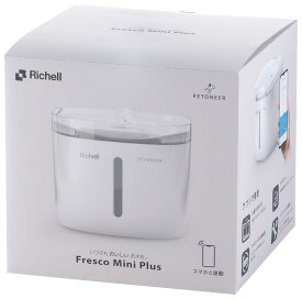 ペット用品　給水器 ペットニア フレスコ ミニ プラス【ペット用給水器】【在庫限り】 リッチェル ペツトニア フレスコ ミニ プラス