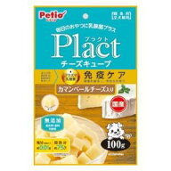 犬用おやつ プラクト　チーズキューブ　カマンベールチーズ入り　（100g） ペティオ プラクトチ-ズキユ-…