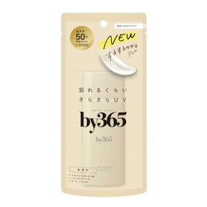 by365(�o�C�T�����N�S) �p�E�_���[UV�W�F��70g �i���X���ϕi BY365 UV�W�G��