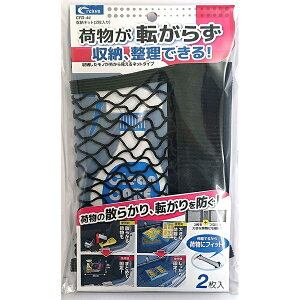 Ng [lbg(2) CFD44 CRETOM