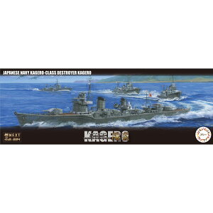 tW~ 1/350 NEXTV[Y No.4 {CRz^쒀 zy350NX-4z vf