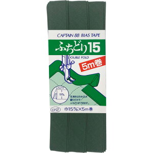 �L���v�e�� �ӂ��ǂ�15�o�C�A�X 1.5cm��×5m�� 1�{ 520 CP2 520