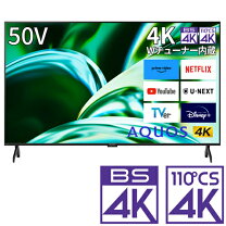楽天市場】4k チューナー 内蔵 テレビ 50型の通販 
