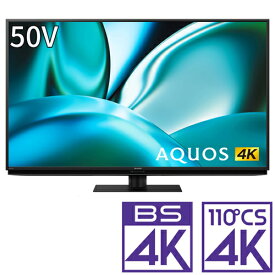 （標準設置料込_Aエリアのみ）テレビ　50型 4T-C50FN2 シャープ 50型地上・BS・110度CSデジタル4Kチューナー内蔵 LED液晶テレビ (別売USB HDD録画対応) Google TV 機能搭載4K対応AQUOS