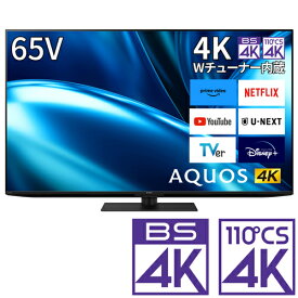 （標準設置料込_Aエリアのみ）テレビ　65型 4T-C65FN1 シャープ 65型地上・BS・110度CSデジタル4Kチューナー内蔵 LED液晶テレビ (別売USB HDD録画対応) Google TV 機能搭載4K対応AQUOS