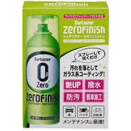 シュアラスター 洗浄・艶出し・コーティング剤　ゼロフィニッシュ300ml　（マイクロファイバークロス付き…