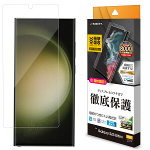 X^oii Galaxy S23 Ultra(SC-52D/SCG20)p tیtB Sʕی ^ TPU  hw UG3814GS23U