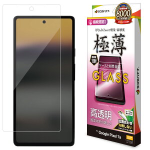 X^oii Google Pixel 7ap tیKXtB  ^ 0.2mm x wFؑΉ GP3829PXL7A