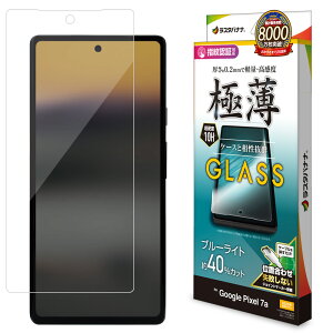 X^oii Google Pixel 7ap tیKXtB u[CgJbg  ^ 0.2mm x wFؑΉ GE3830PXL7A