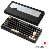 WOBKEY｜ウォブキー 有線・ワイヤレス対応 キーボード Rainy75 Pro JIS （ブラック 日本語配列） PR75BLK…