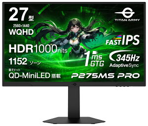 Titan Army�b�^�C�^���A�[�~�[ �Q�[�~���O�t���f�B�X�v���C(27�^/FAST IPS/QDLED/WQHD 2560×1440/345Hz/1ms/HDR1000/HDMI2.1/DP1.4/PBP�EPIP�Ή�/VESA)(�u���b�N) P275MS PRO