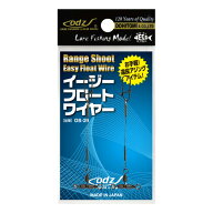 土肥富 レンジシュート イージーフロートワイヤー OS-29 odz アジングフロートアクセサリー