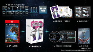 Tozai Games �y���T�t�z�ySwitch2�zR-Type Dimensions III�@����� [TOZAISW2-005 NSW2 �A-���^�C�v �f�B�����V�����Y�X��- �Q���e�C]