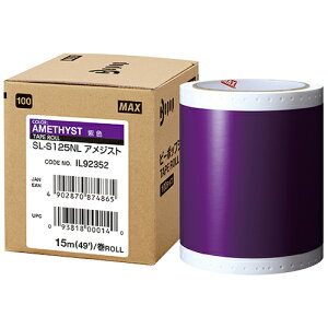 MAX �r�[�|�b�v �W���V�[�g 100mm���V�[�g �A���W�X�g (15m×1����) Bepop SL-S125NL