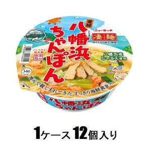 凄麺  愛媛八幡浜ちゃんぽん 119g(1ケース12個入) ヤマダイ スゴメンヤハタハマチヤンポンX12