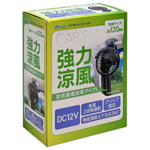 �厩�H�� �J�[�t�@�� DC12V�ԍڗp��@ �N���b�v�Œ莮�i�u���b�N�j CF-120 Meltec