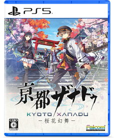 日本ファルコム 【特典付】【PS5】亰都ザナドゥ −桜花幻舞−　通常版 [ELJM-30910 PS5 キョウトザナドゥ ツウジョウ]