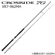 メジャークラフト クロスライド 7G ショアジギングモデル XR7-962MH XR7-962MH MajorCraft CROSRIDE 7G …