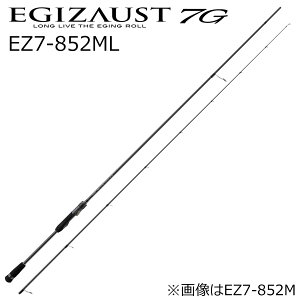 ���W���[�N���t�g �G�M�]�[�X�g 7G EZ7-852ML EZ7-852ML MajorCraft EGIZAUST 7G �G�M���O���b�h