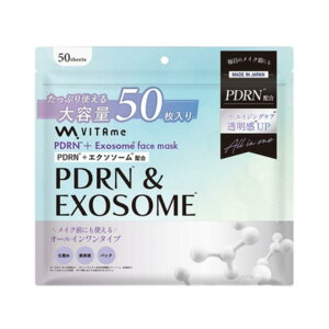 �r�^�~�[PDRN���G�N�\�\�[���}�X�N�@50���� �r�^�~�[ �r�^�~-PDRN���G�N�\�}�X�N50