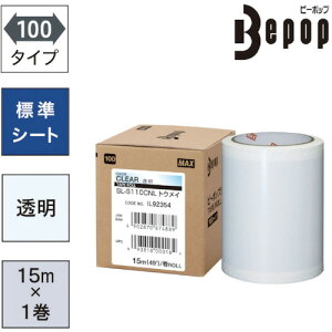 MAX �r�[�|�b�v �W���V�[�g 100mm���V�[�g ���� (15m×1����) Bepop SL-S110CNL